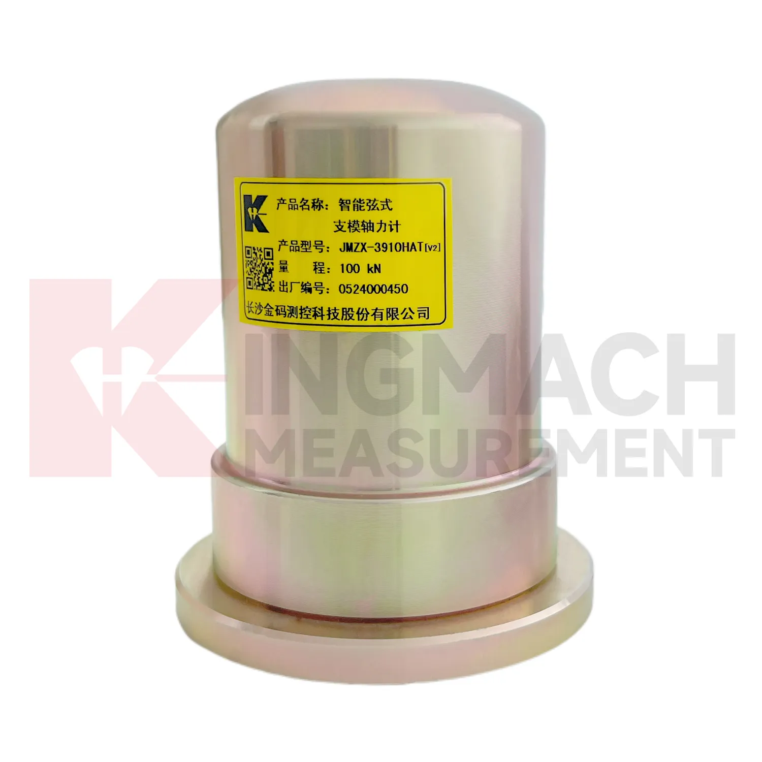 Smart Formwork Axial Force Meter（VW）JMZX-39XXHAT image 4