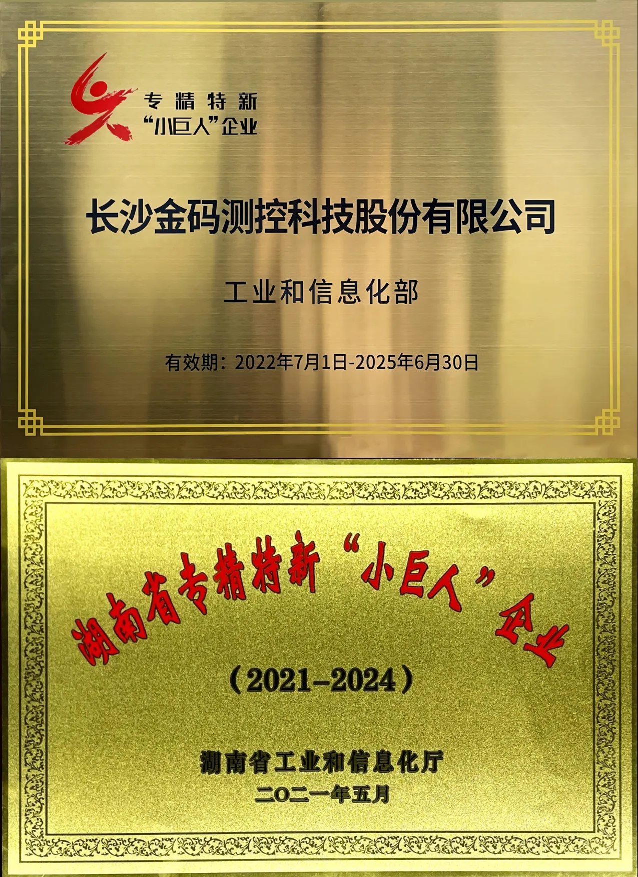 certificate 4