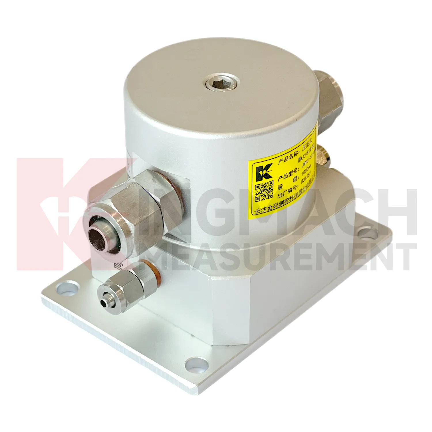 Wide-Range Differential Pressure Hydrostatic Level Sensor JMYC-62XXAD image 3